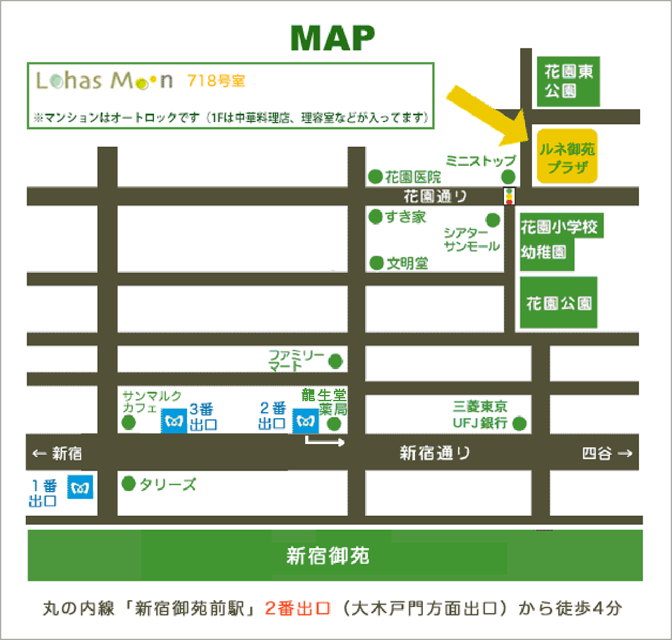 曜日貸しレンタルサロンMAP